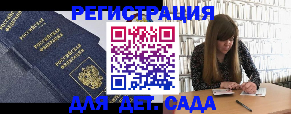 временная регистрация собственник в Усть-Илимске